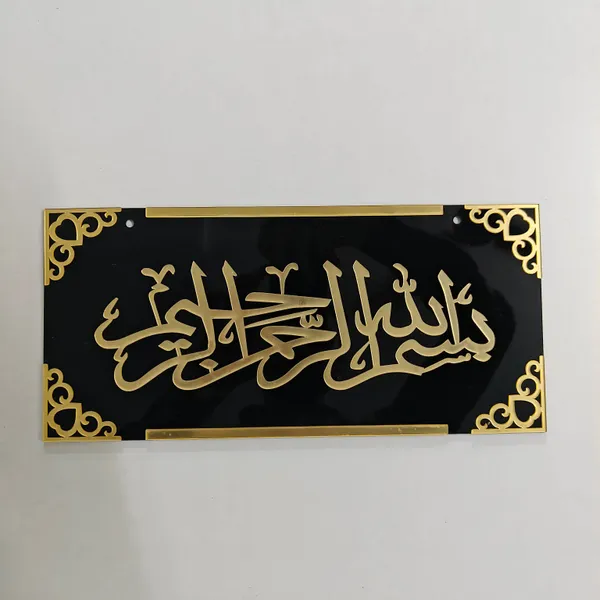 Arabic_Art_Tac_29